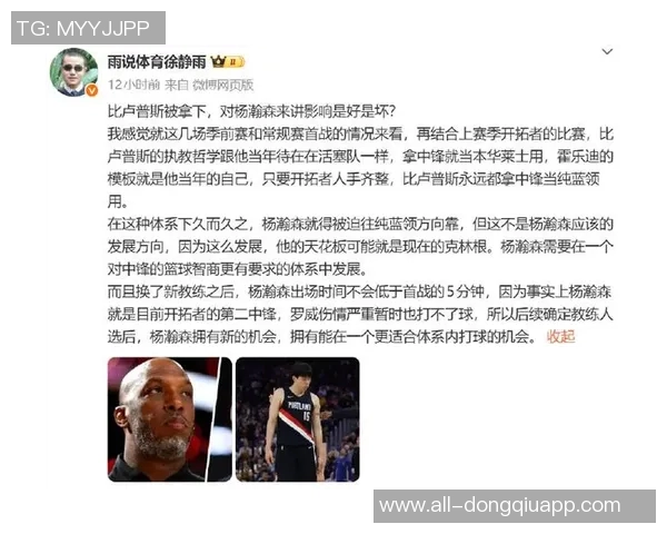 徐静雨分析勇士队年龄结构与湖人对比展望新赛季前景差异